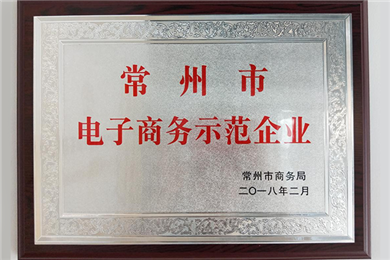 榮譽資質